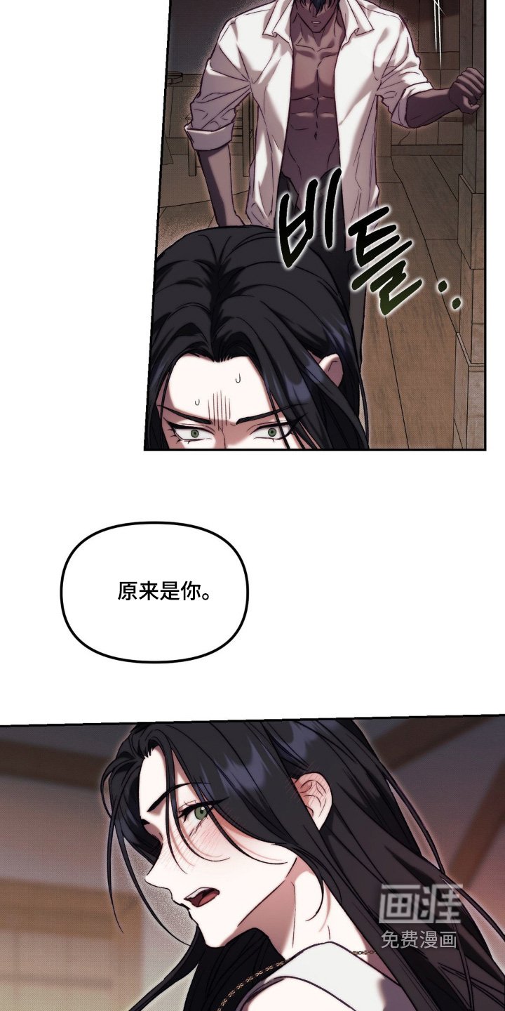 第61章：原来是你