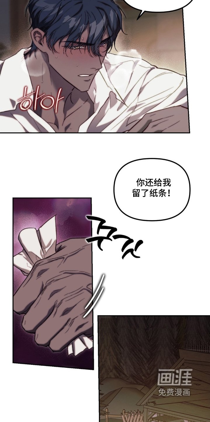 第62章：不能这么给你