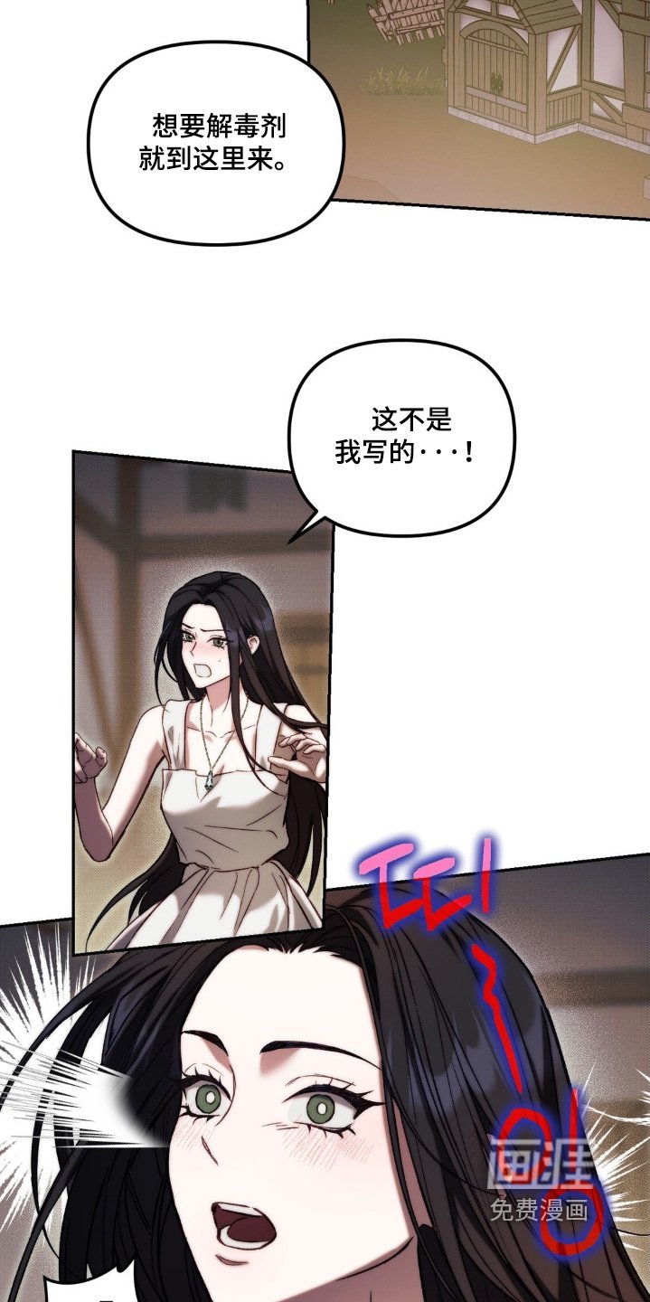 第62章：不能这么给你