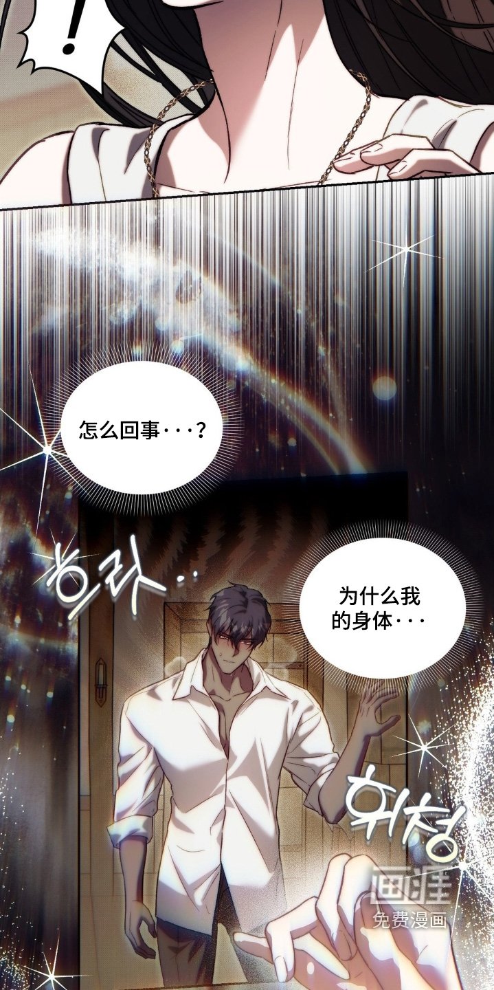 第62章：不能这么给你