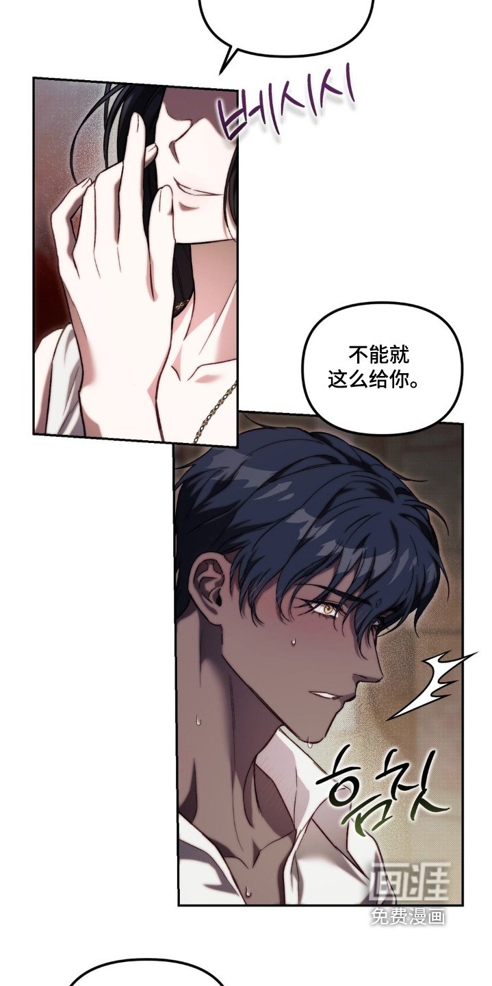 第62章：不能这么给你