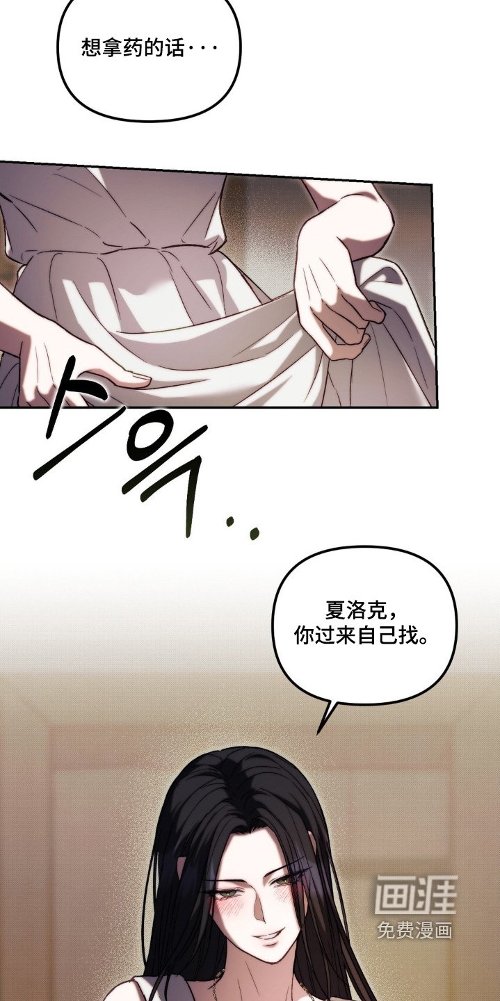 第62章：不能这么给你