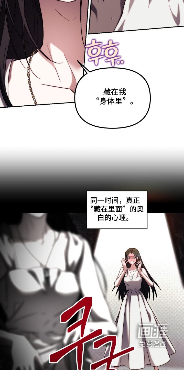 第62章：不能这么给你