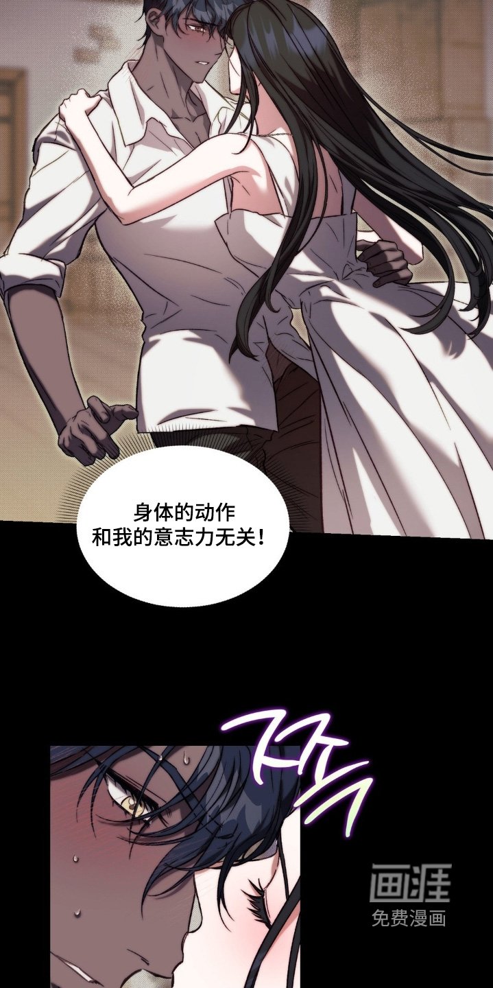 第62章：不能这么给你