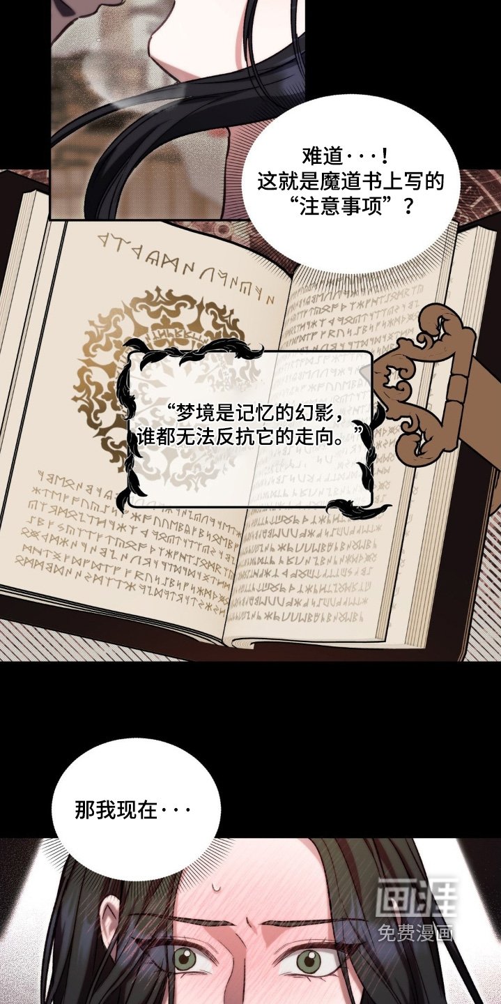 第62章：不能这么给你