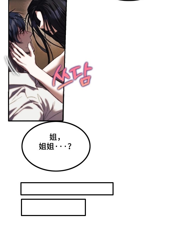 第62章：不能这么给你