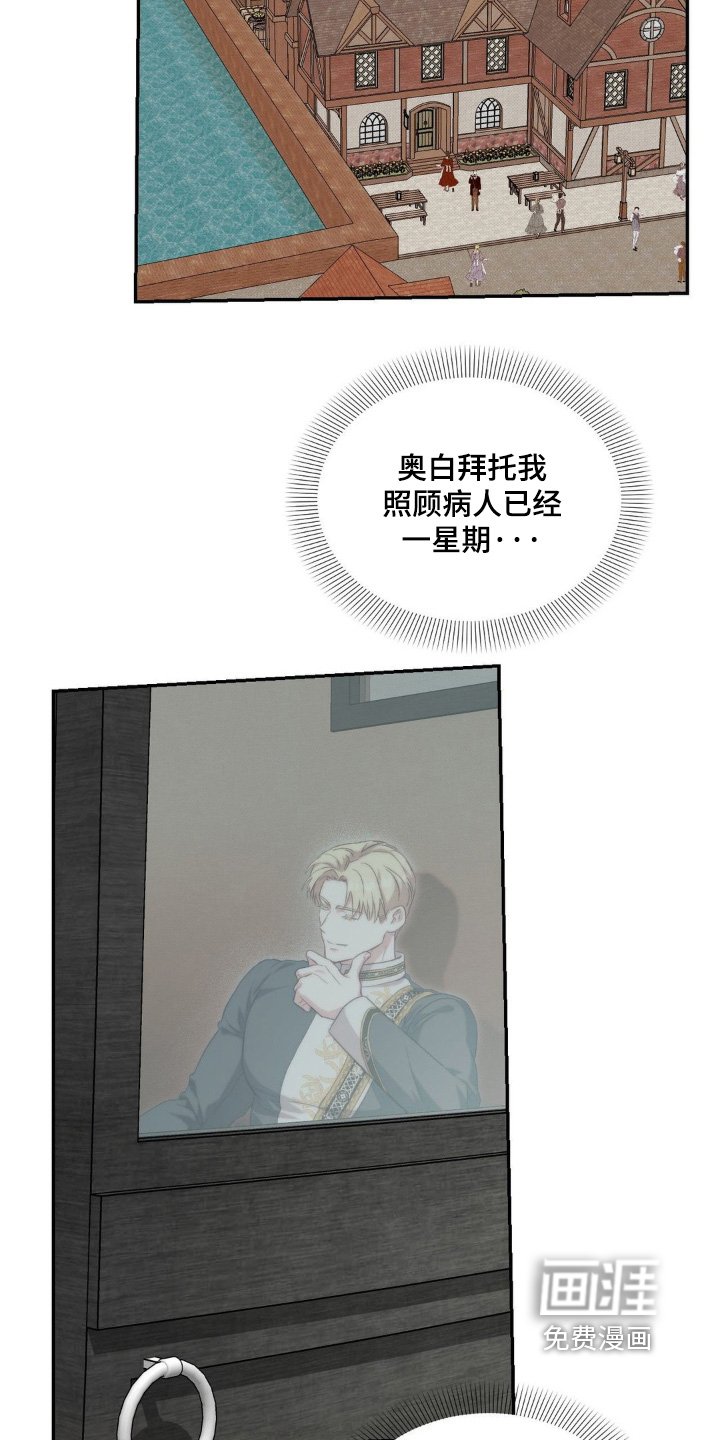 第63章：这里是什么地方