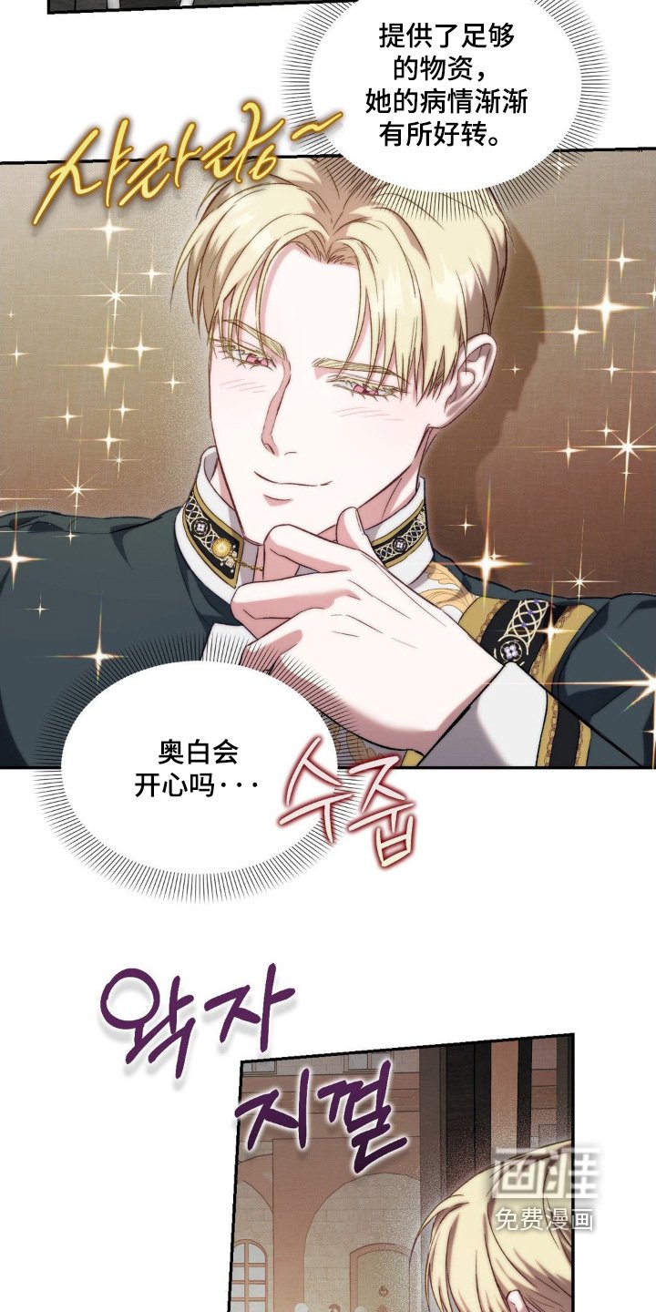 第63章：这里是什么地方