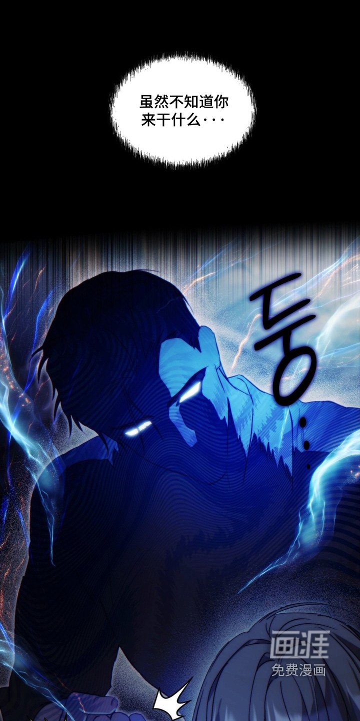 第64章：发生了什么事