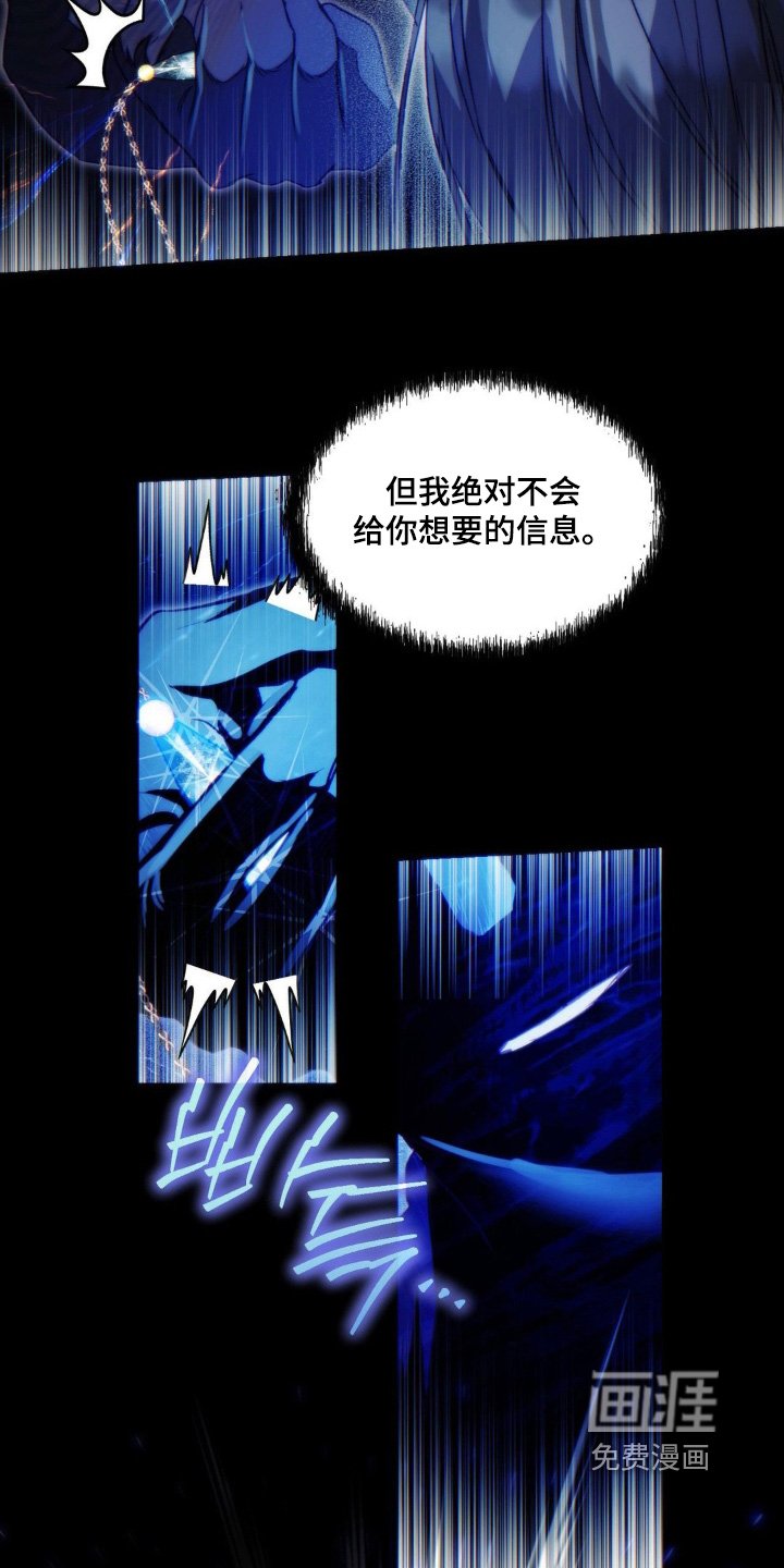 第64章：发生了什么事