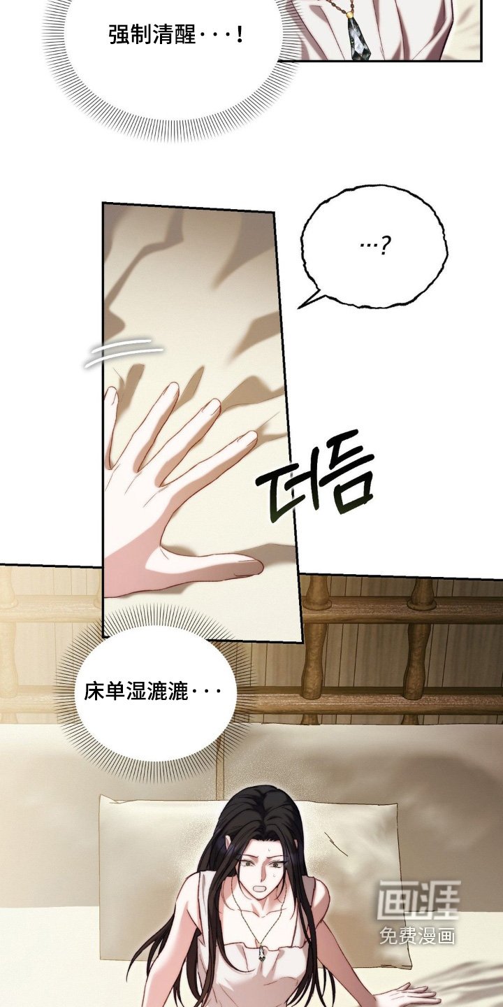 第64章：发生了什么事
