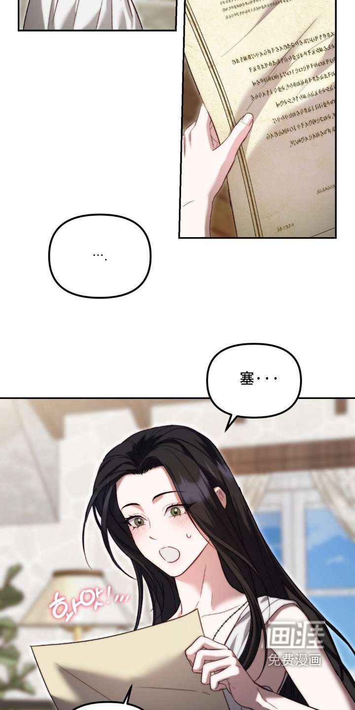 第64章：发生了什么事