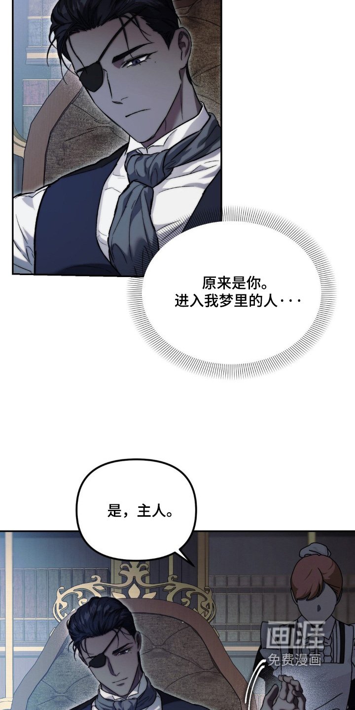 第64章：发生了什么事