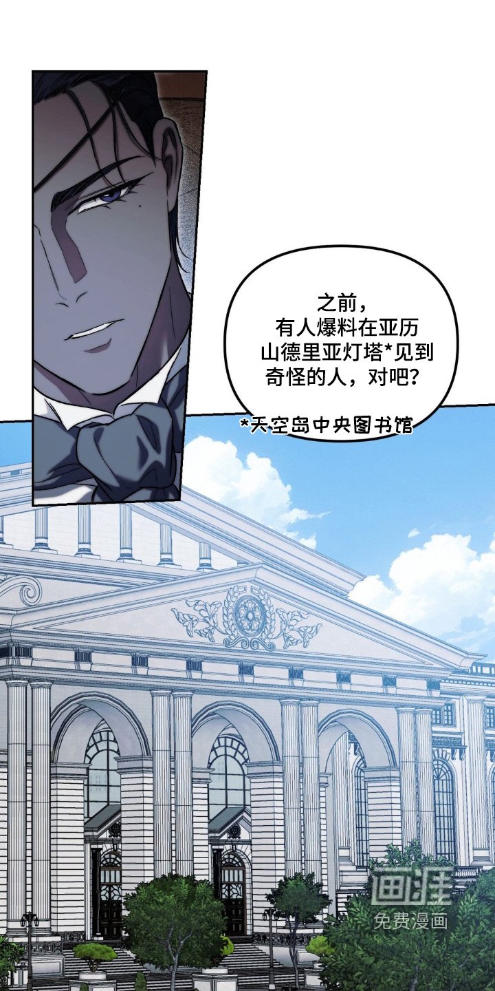 第64章：发生了什么事
