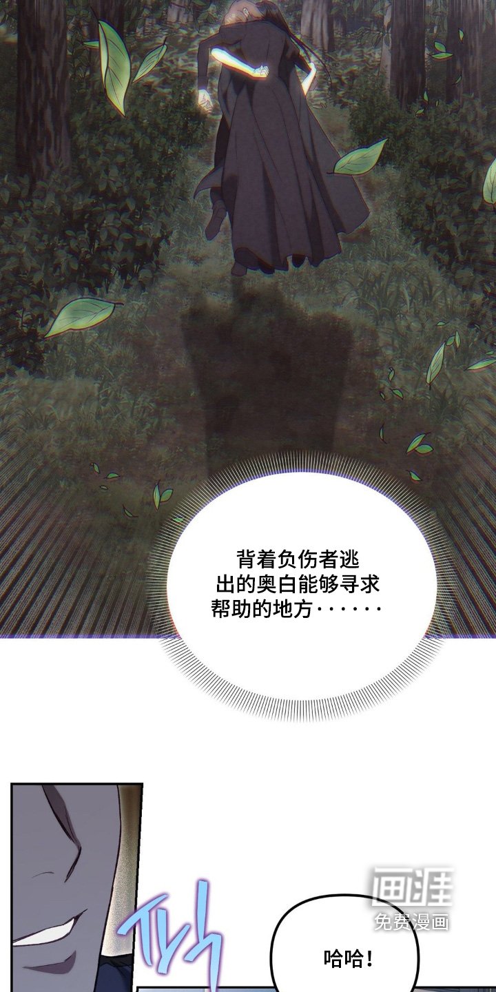 第64章：发生了什么事