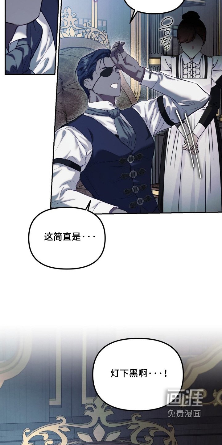第64章：发生了什么事