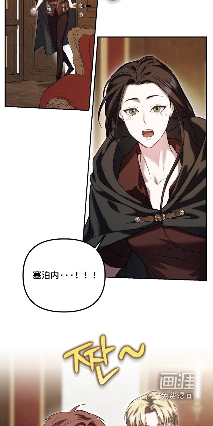 第65章：分开走