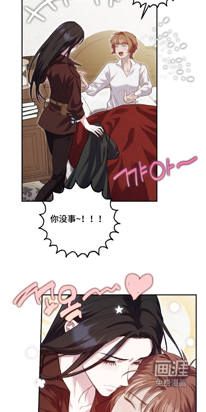 第65章：分开走