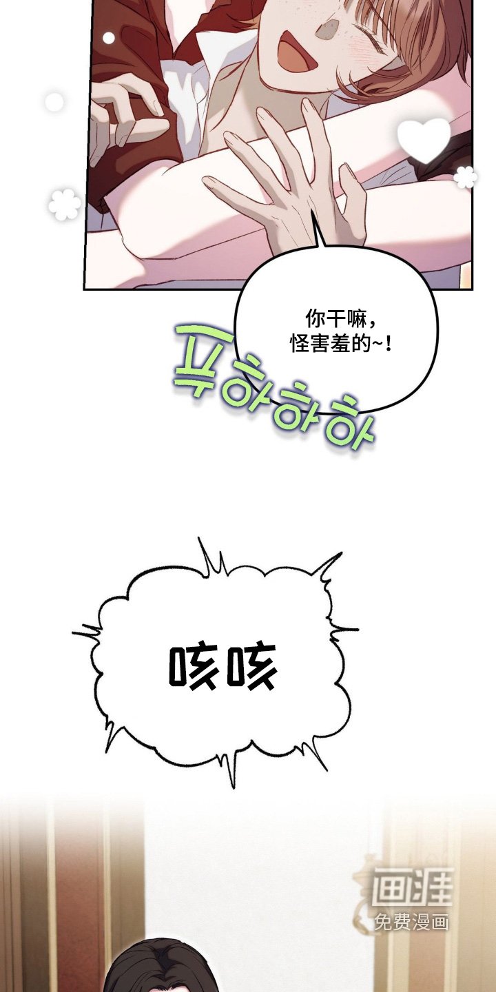 第65章：分开走