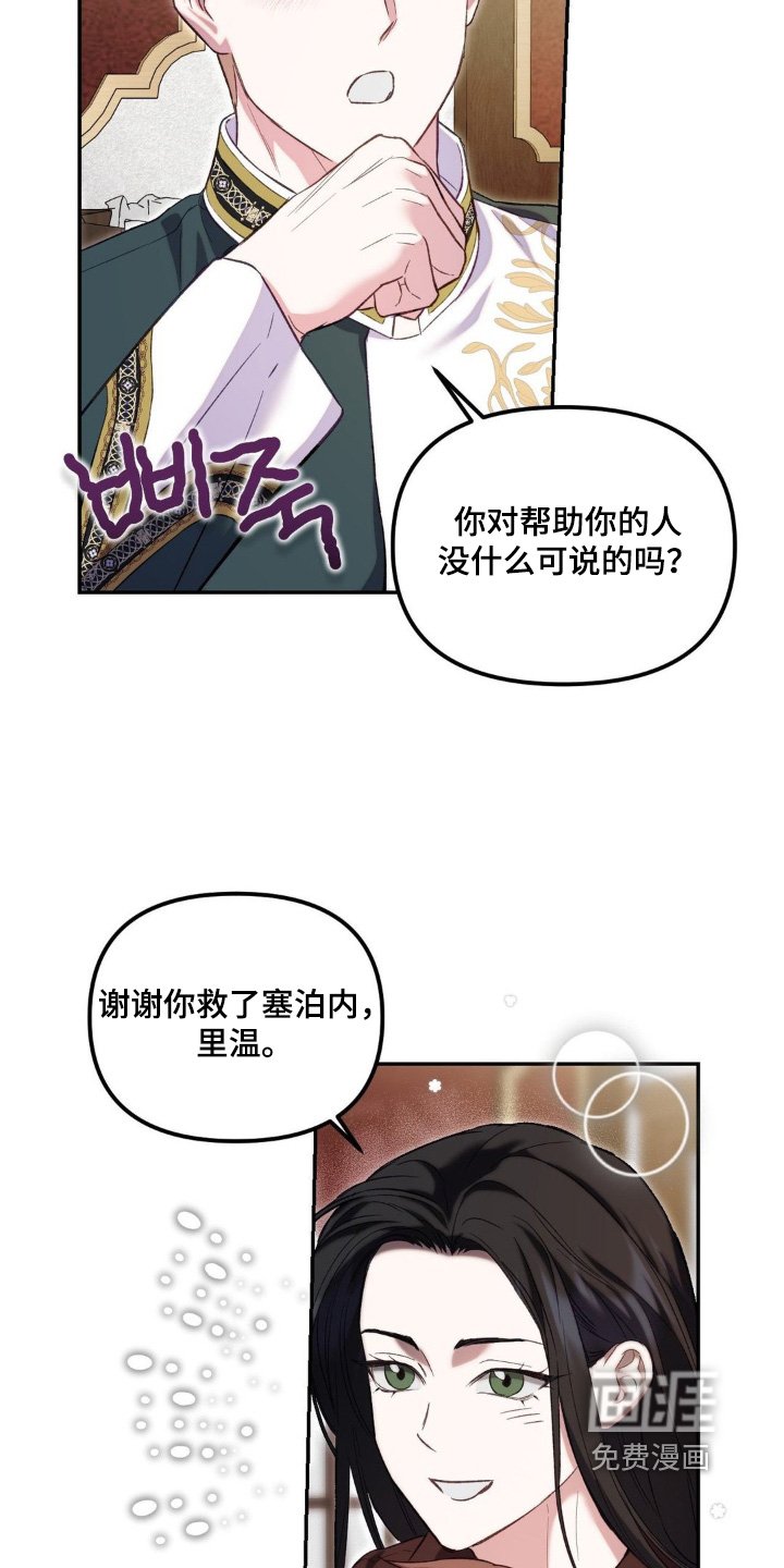 第65章：分开走