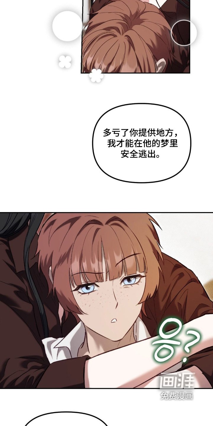 第65章：分开走