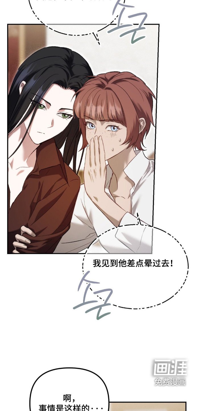 第65章：分开走