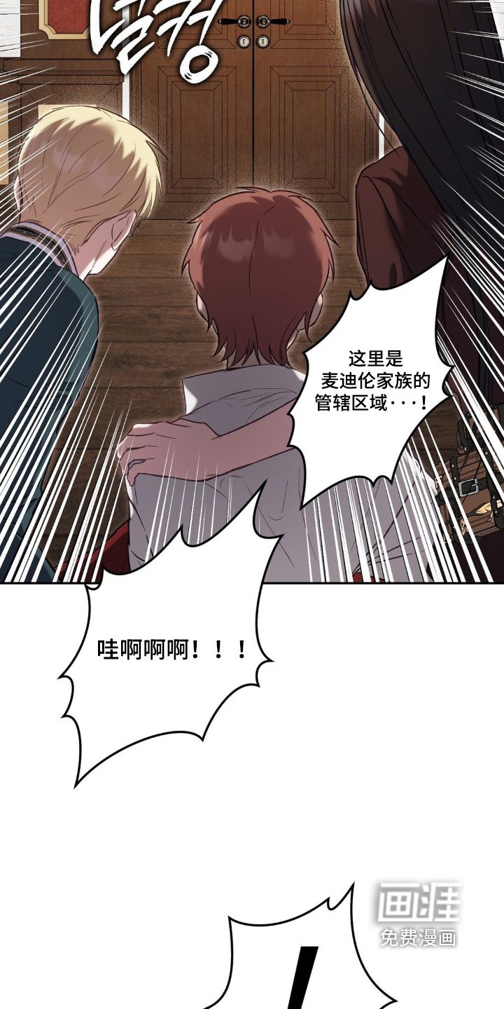 第65章：分开走