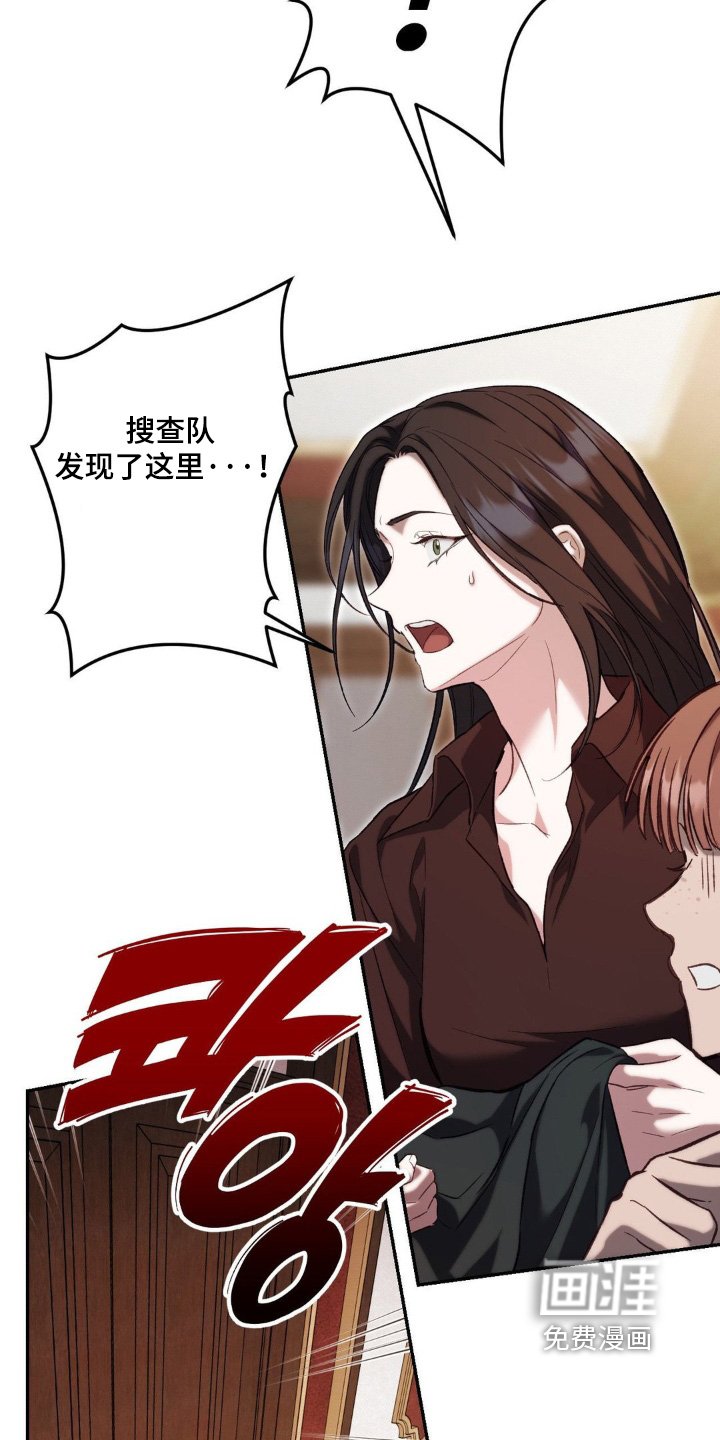 第65章：分开走