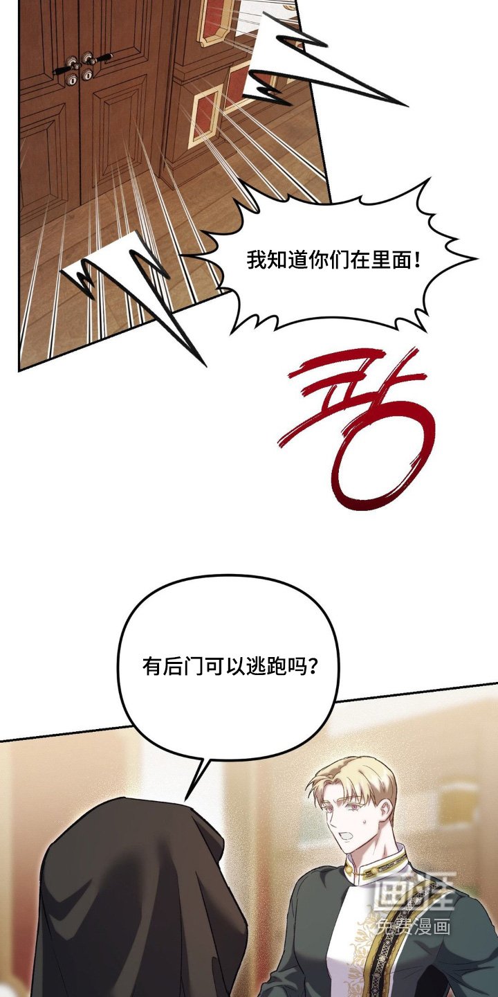第65章：分开走