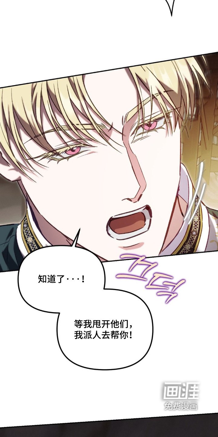 第65章：分开走
