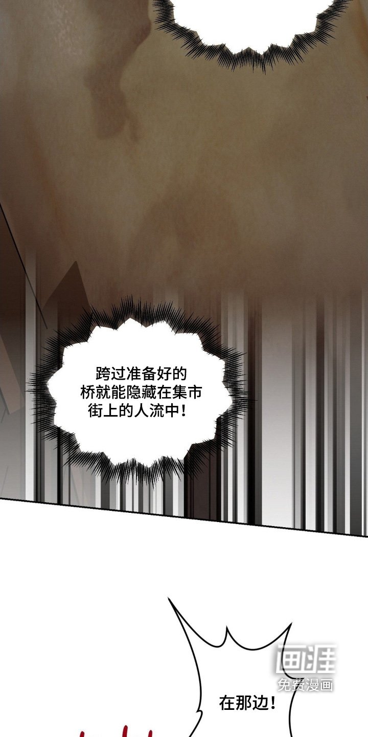 第66章：前后追击