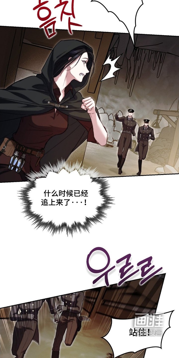 第66章：前后追击
