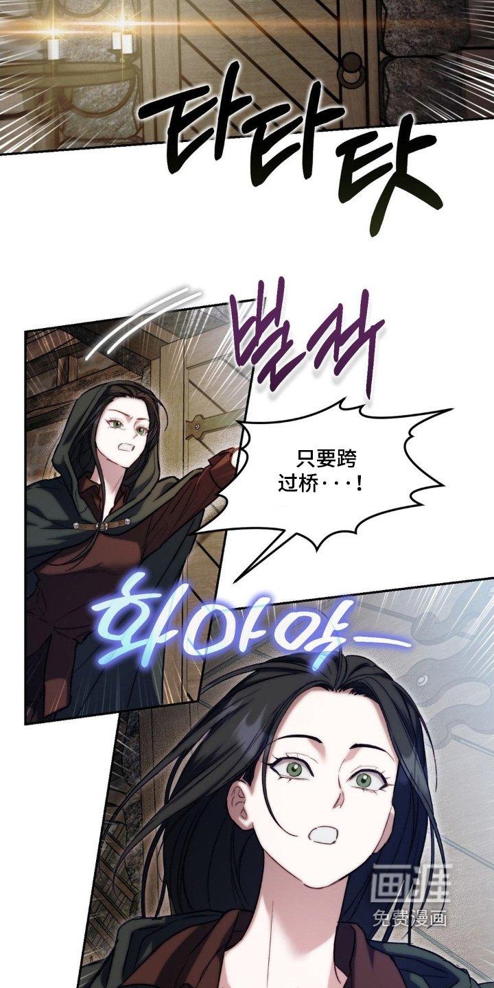第66章：前后追击
