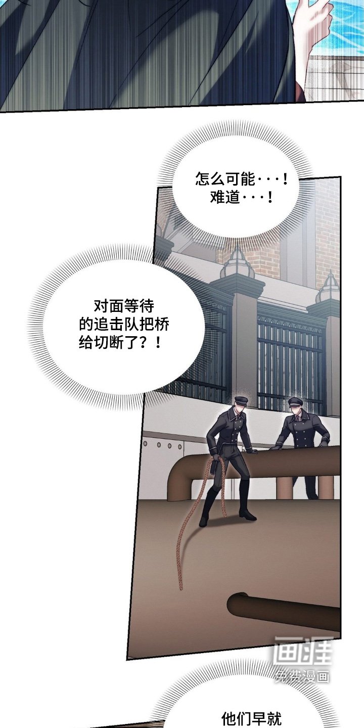 第66章：前后追击