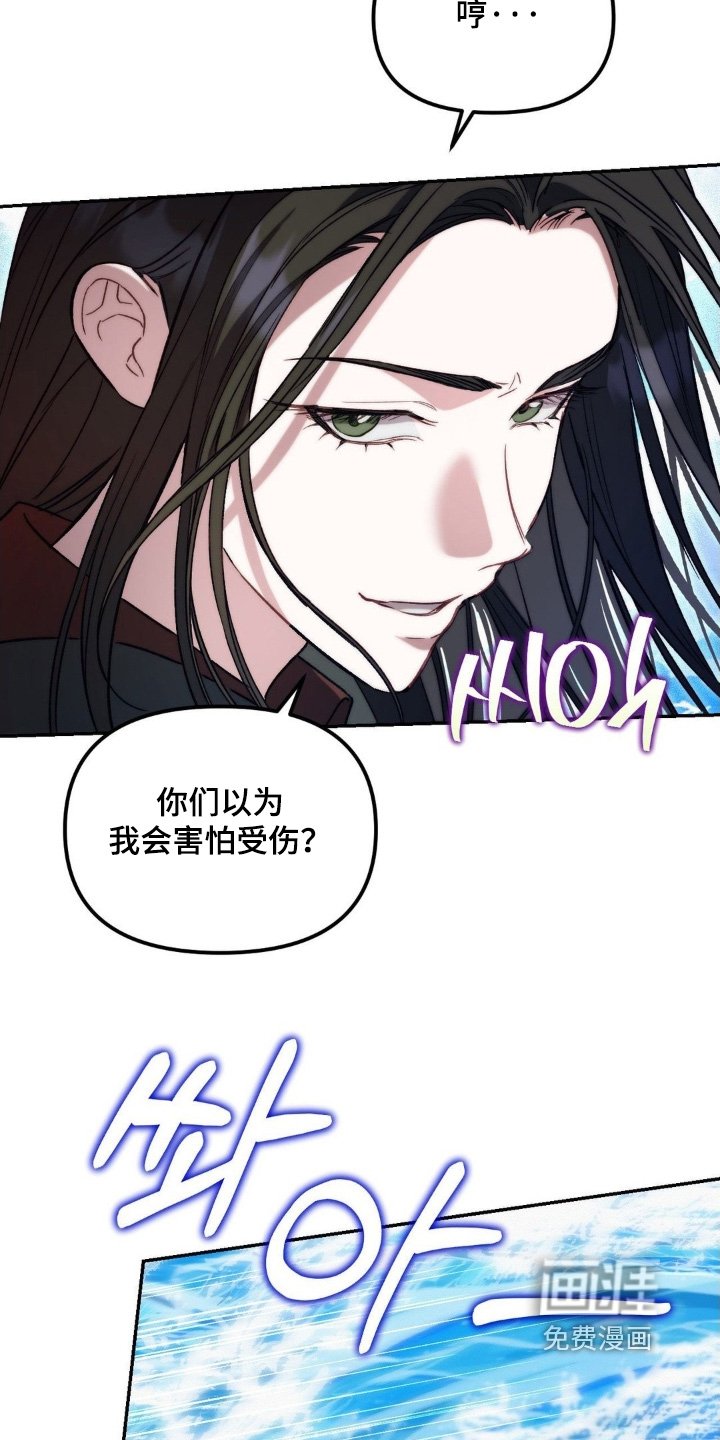 第66章：前后追击