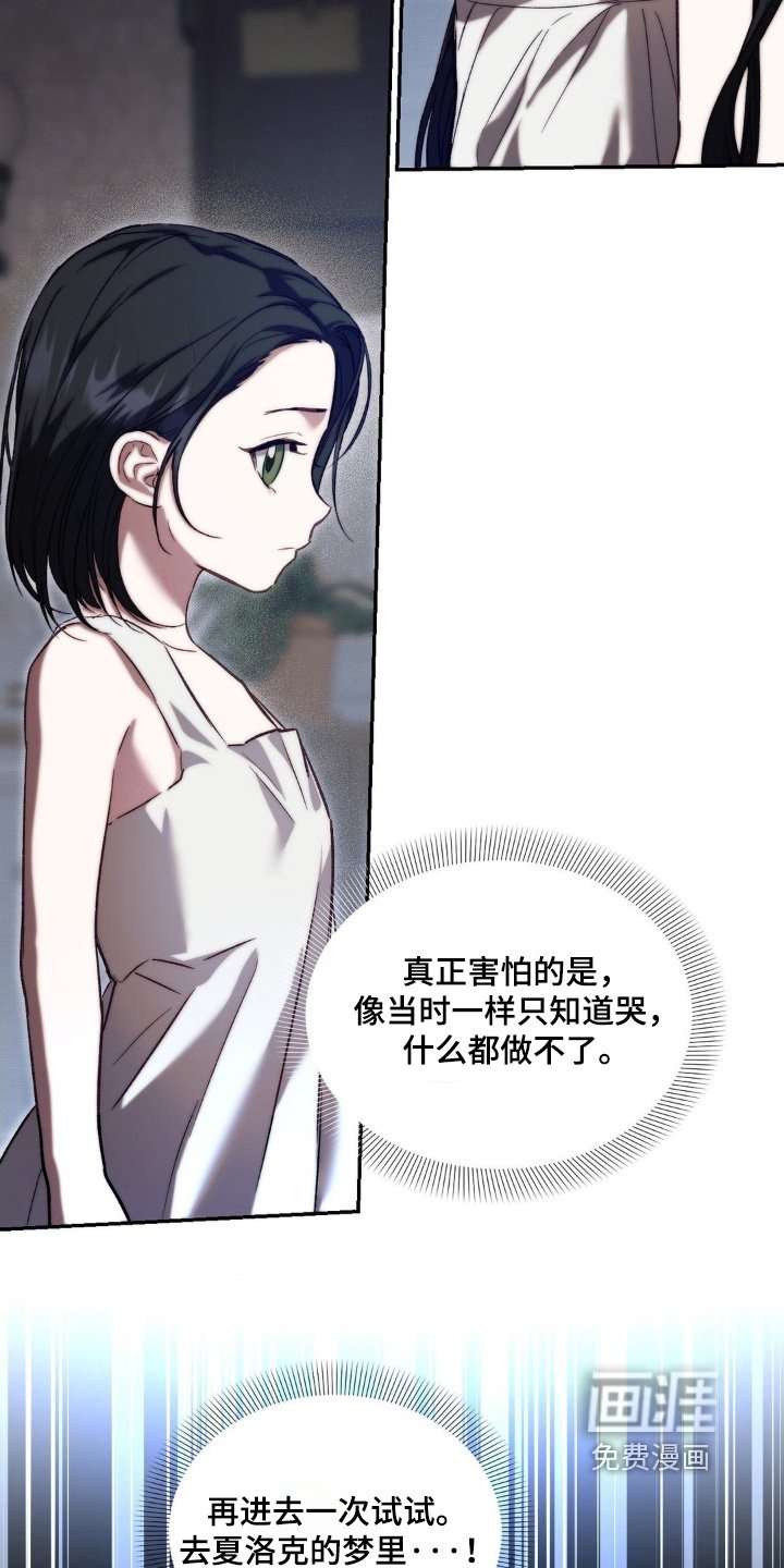 第67章：在试一次