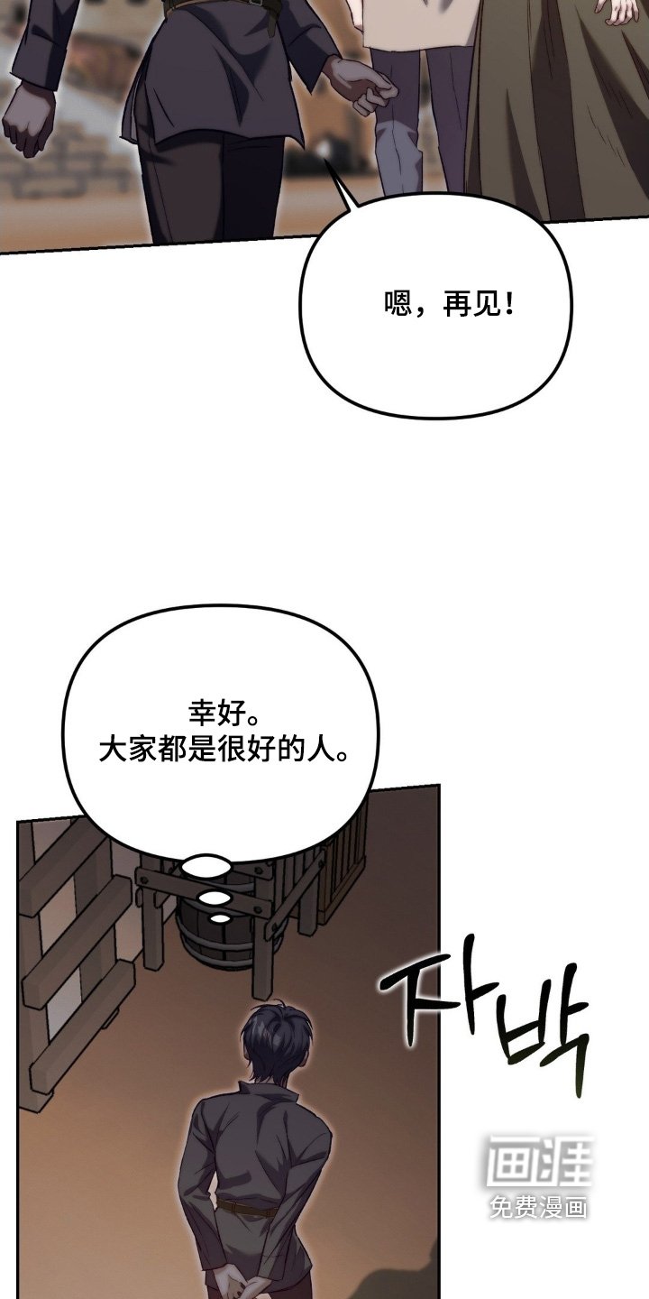 第68章：别忘了
