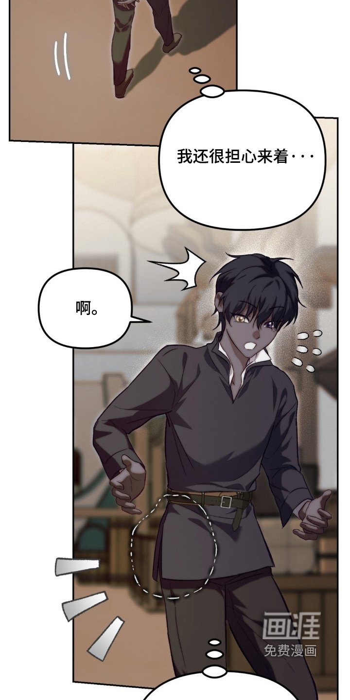 第68章：别忘了
