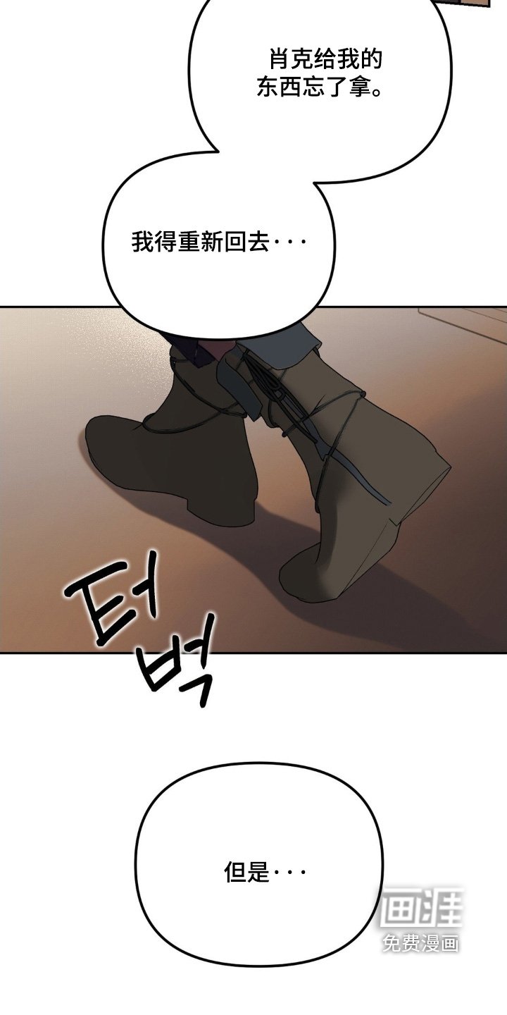 第68章：别忘了