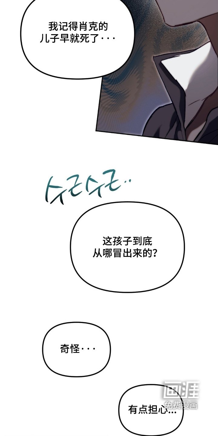 第68章：别忘了