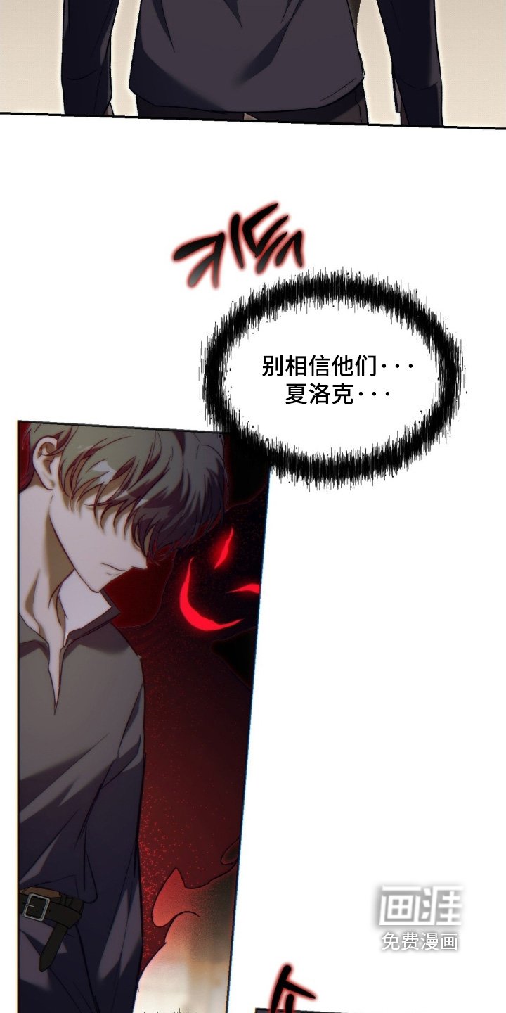第68章：别忘了