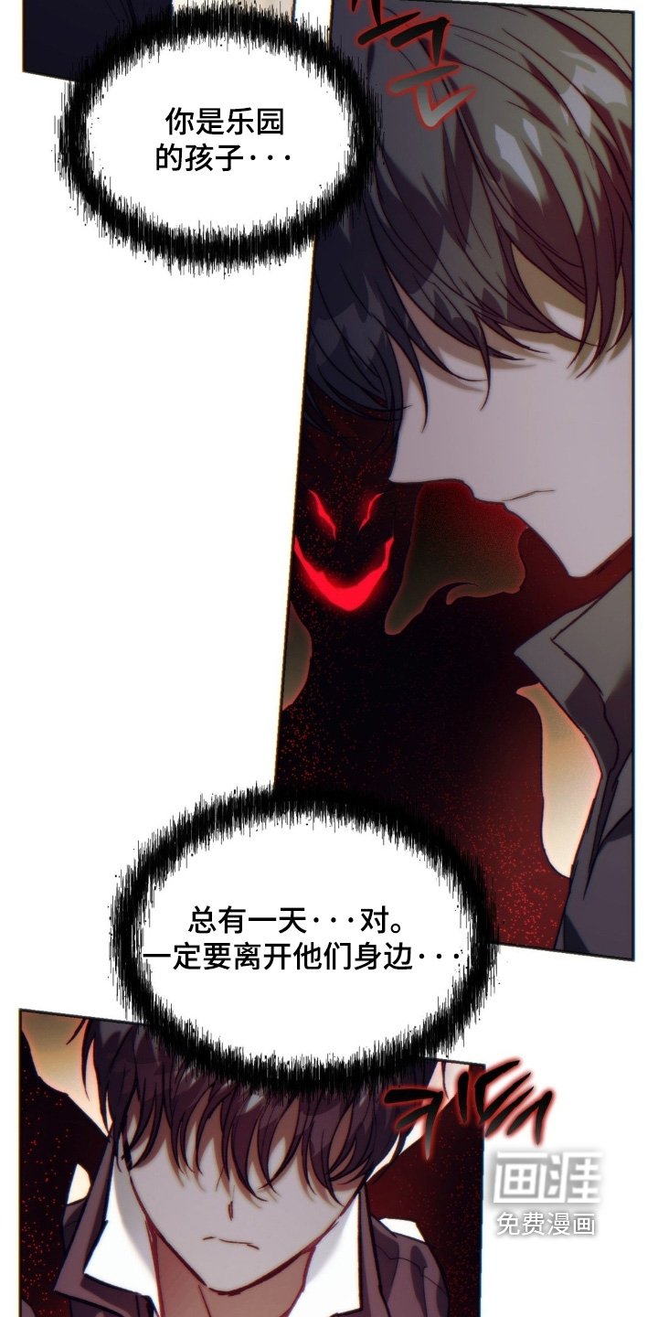 第68章：别忘了