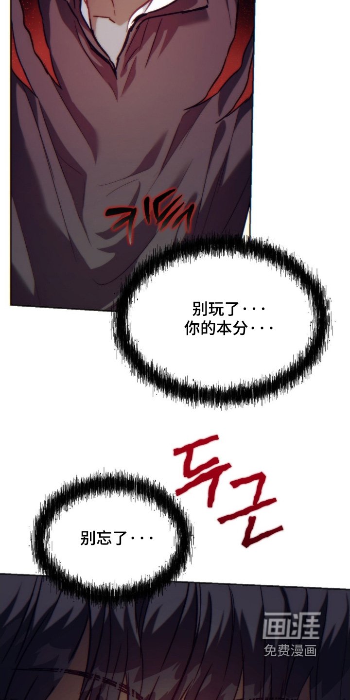 第68章：别忘了