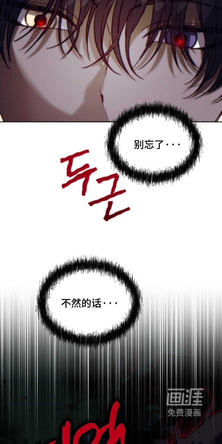 第68章：别忘了