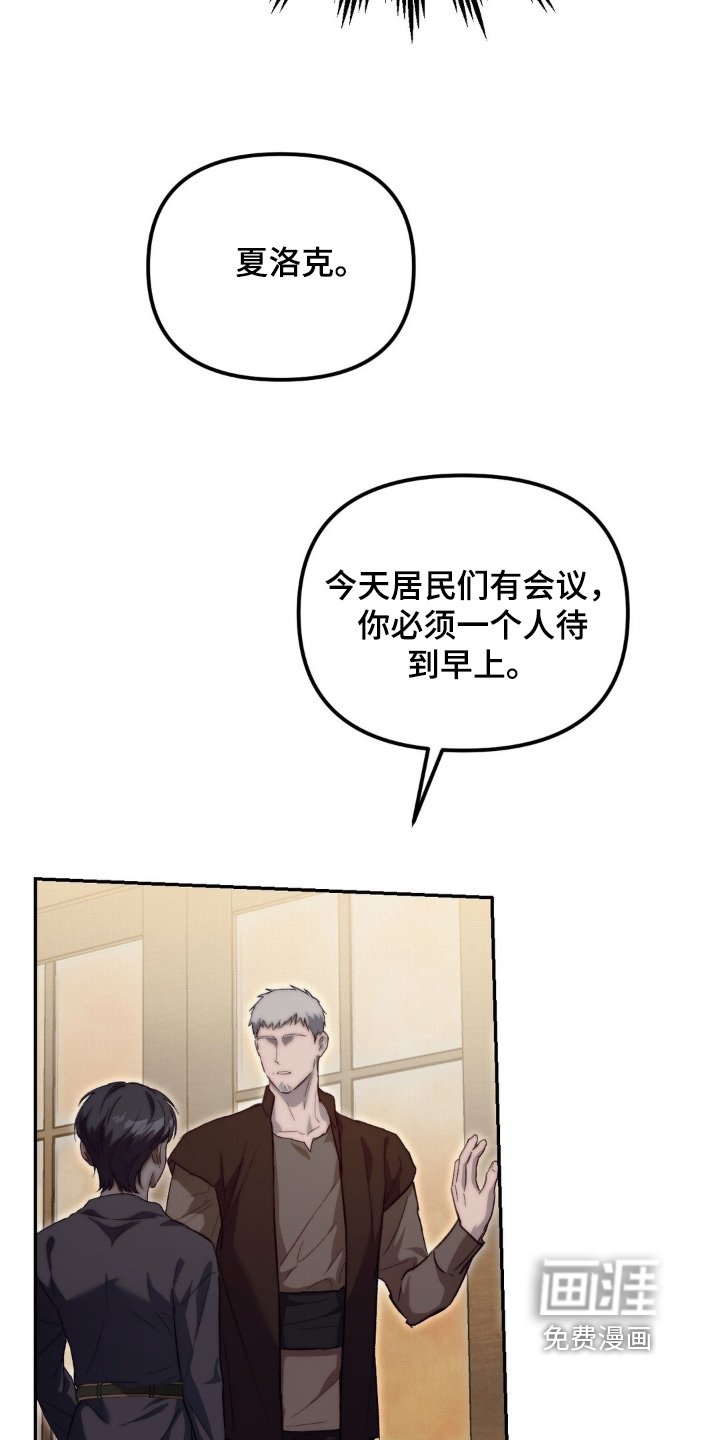 第68章：别忘了