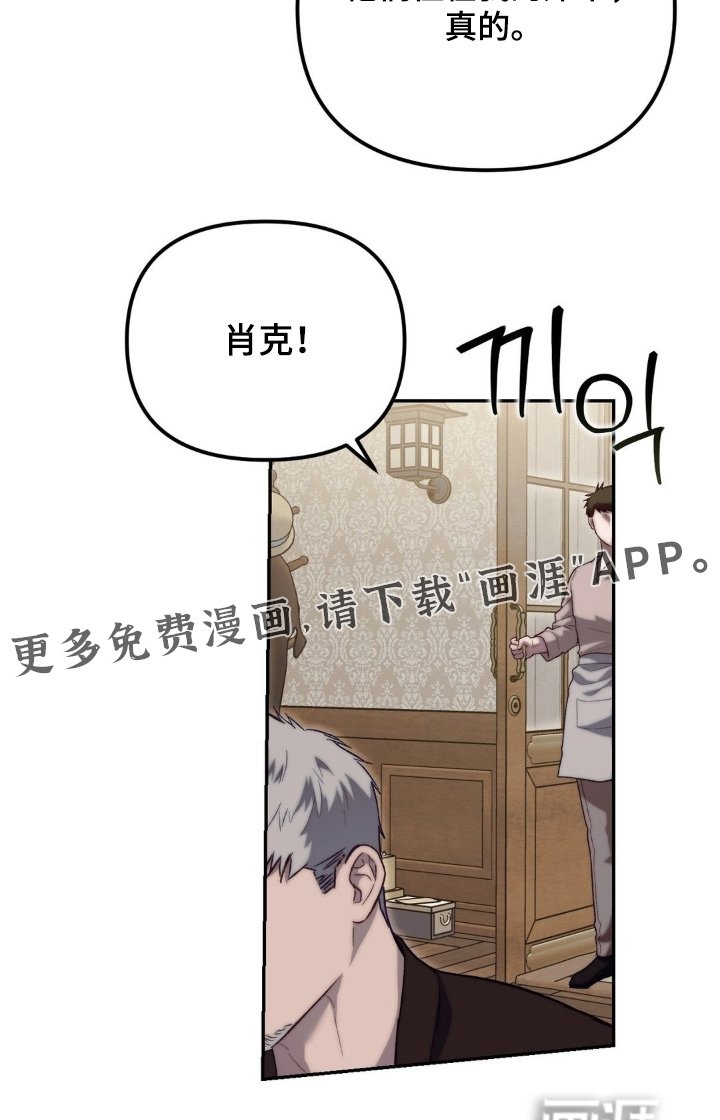 第68章：别忘了