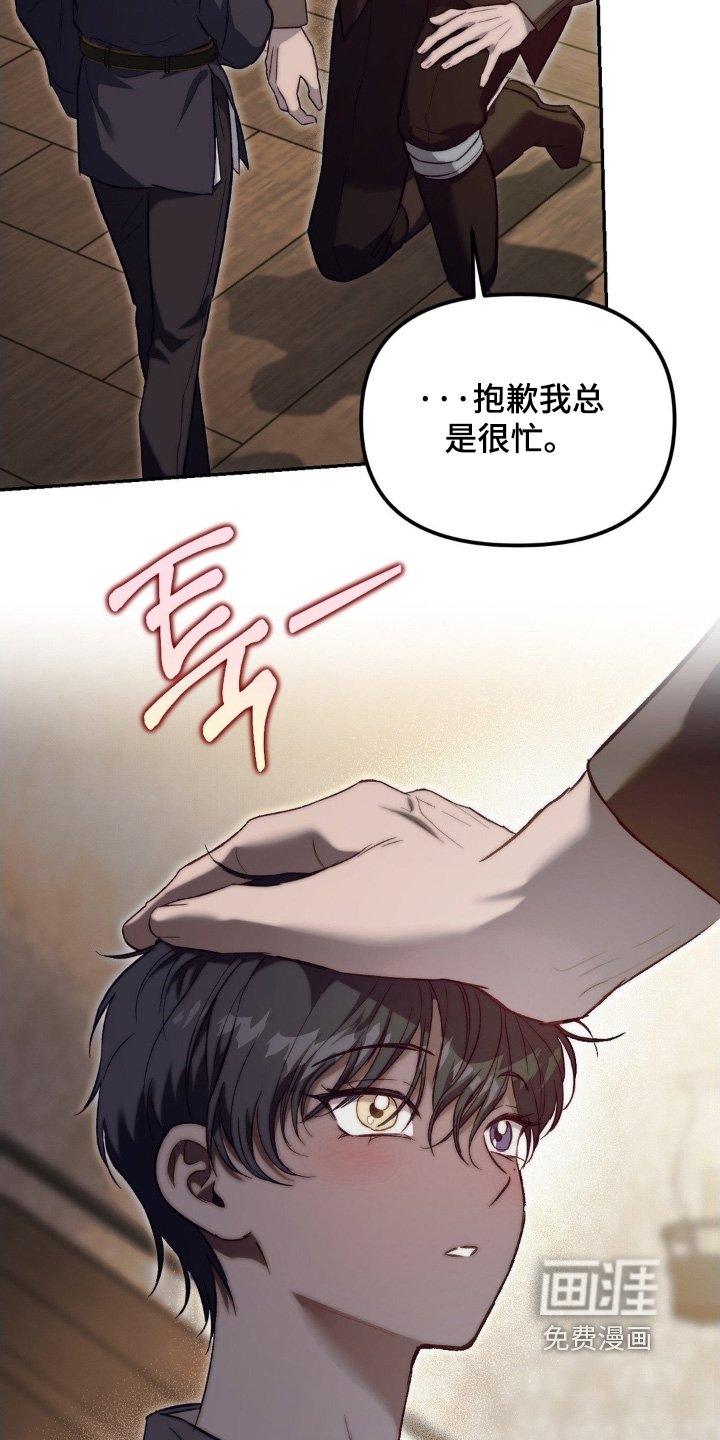第69章：逃过一劫
