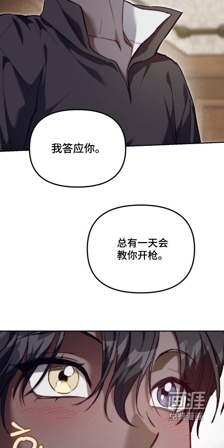 第69章：逃过一劫