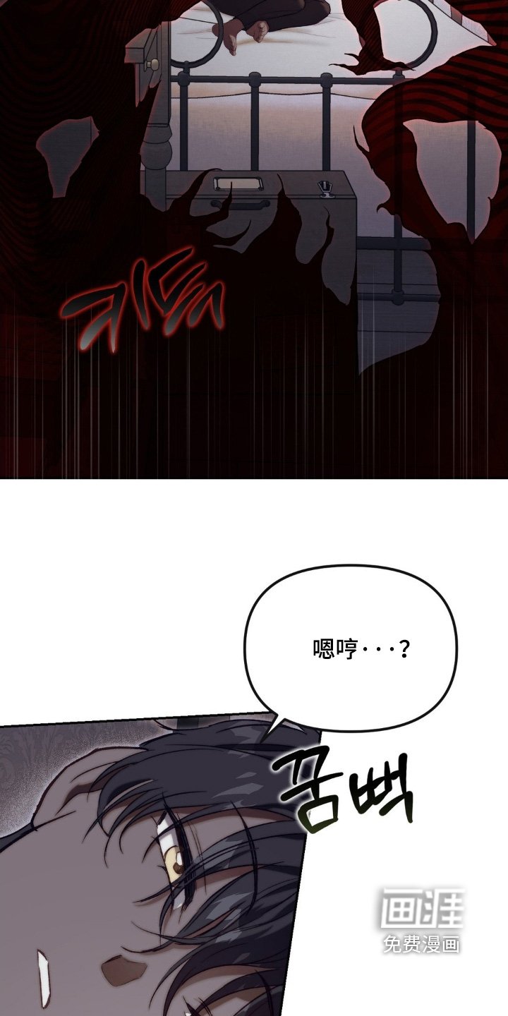 第69章：逃过一劫