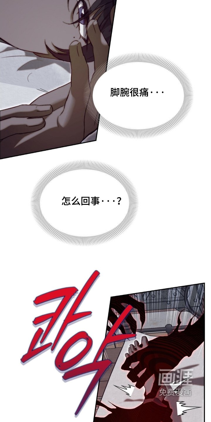 第69章：逃过一劫